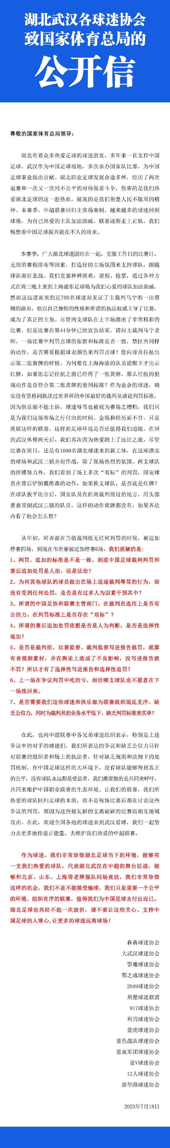 在之前发布的预告片中，周润发继《英雄本色》后时隔多年再持双枪开战，令无数影迷期待不已